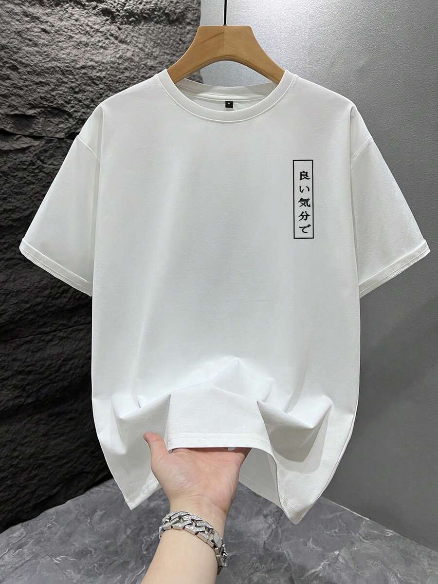 Wit heren T-shirt met print – losvallend en perfect voor een frisse zomerlook