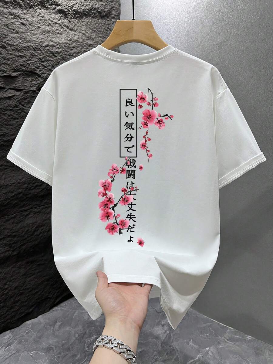 Wit heren T-shirt met print – losvallend en perfect voor een frisse zomerlook
