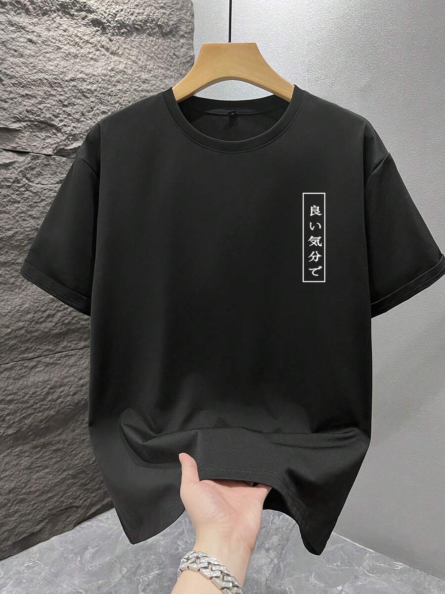 Wit heren T-shirt met print – losvallend en perfect voor een frisse zomerlook
