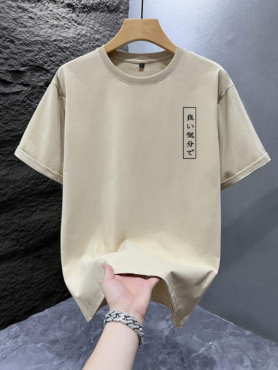 Wit heren T-shirt met print – losvallend en perfect voor een frisse zomerlook